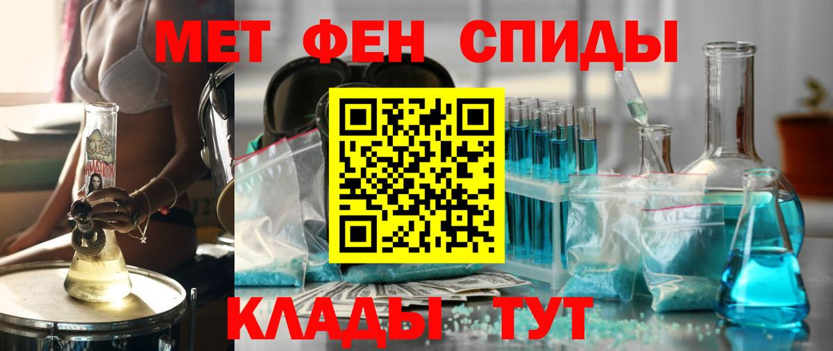 Амфетамин VHQ Новочебоксарск