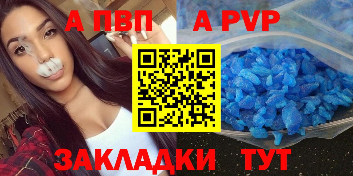 Alfa_PVP мука Новочебоксарск