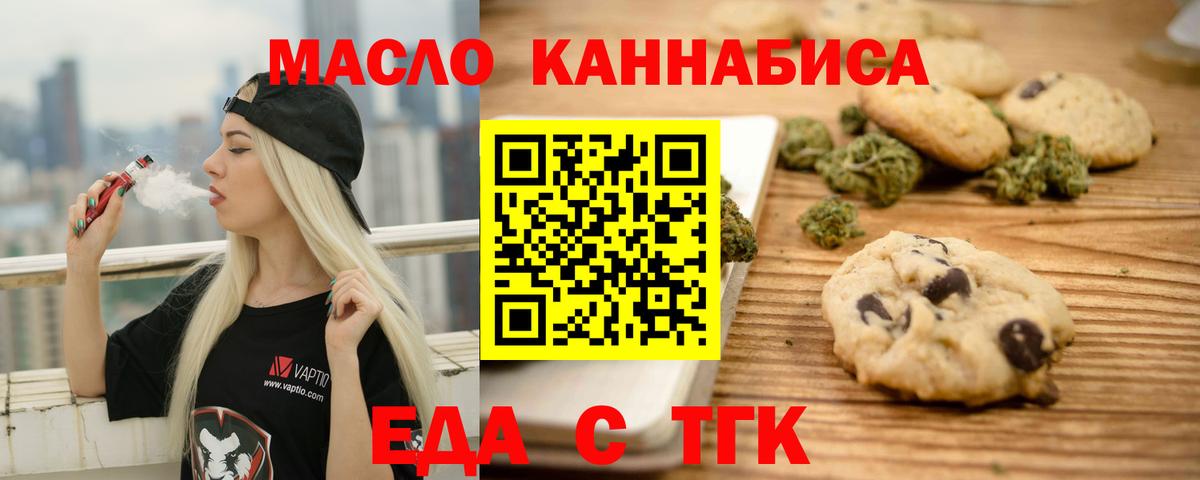 Меф Новочебоксарск