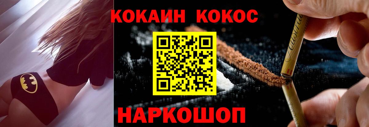 как найти закладки  COCAIN Колумбийский  Вход с VPN  Новочебоксарск 