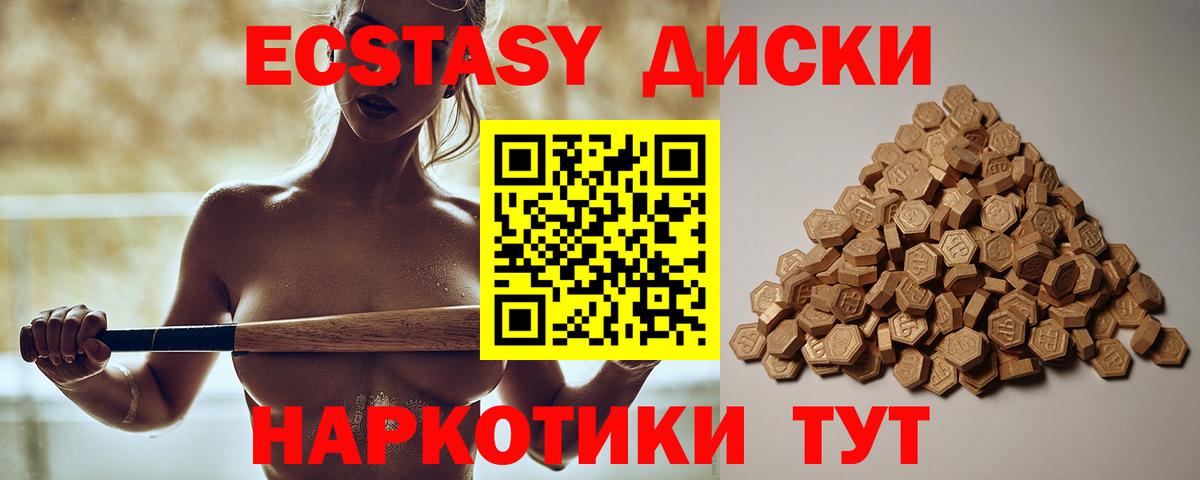 ЭКСТАЗИ Philipp Plein  где купить наркоту  Вход с VPN  MEGA онион  ЭКСТАЗИ 280 MDMA  Новочебоксарск 
