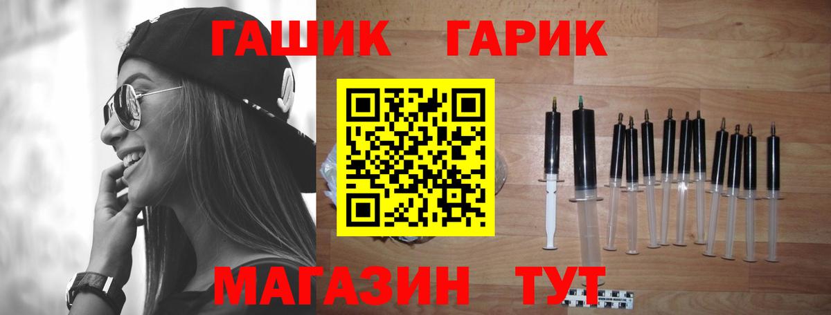 Новочебоксарск  ГАШИШ гашик  ГАШИШ  ГАШ ice o lator  Вход с VPN 