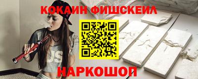 мефедрон VHQ Татарск