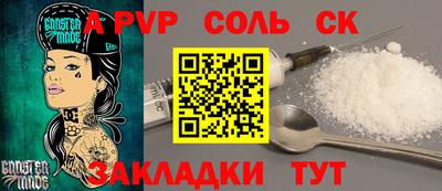 МДПВ Тара