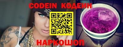 мефедрон VHQ Татарск