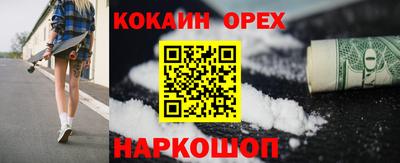 мефедрон VHQ Татарск