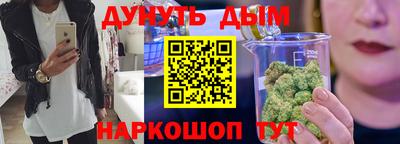 мефедрон VHQ Татарск