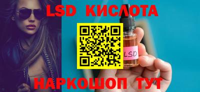 PSILOCYBIN Туймазы