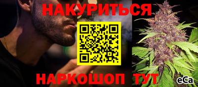 мефедрон VHQ Татарск