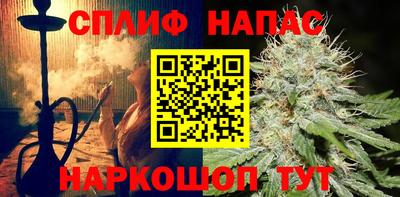 мефедрон VHQ Татарск