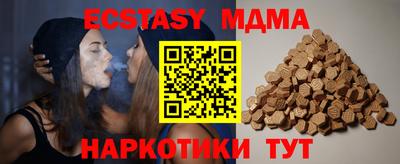 МДПВ Тара