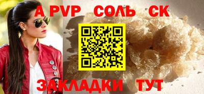 мефедрон VHQ Татарск