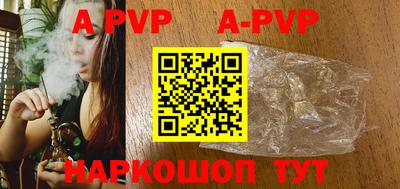 мефедрон VHQ Татарск