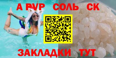 мефедрон VHQ Татарск