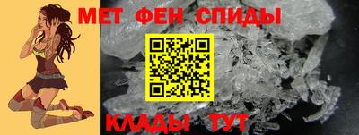 мефедрон VHQ Татарск