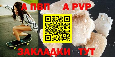 мефедрон VHQ Татарск
