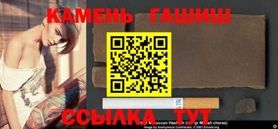 мефедрон VHQ Татарск