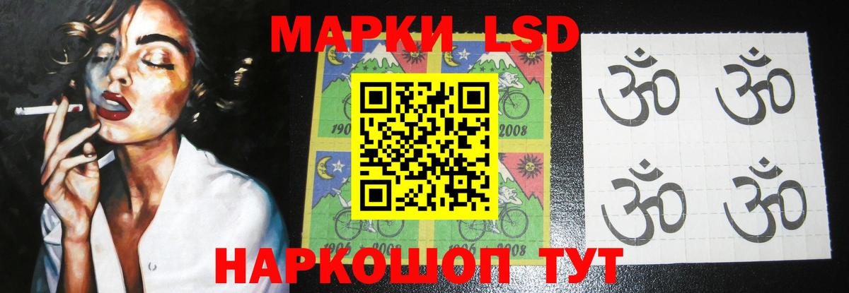 hydra   ЛСД экстази ecstasy  Вход с VPN  ЛСД экстази  ЛСД экстази кислота  Новочебоксарск 