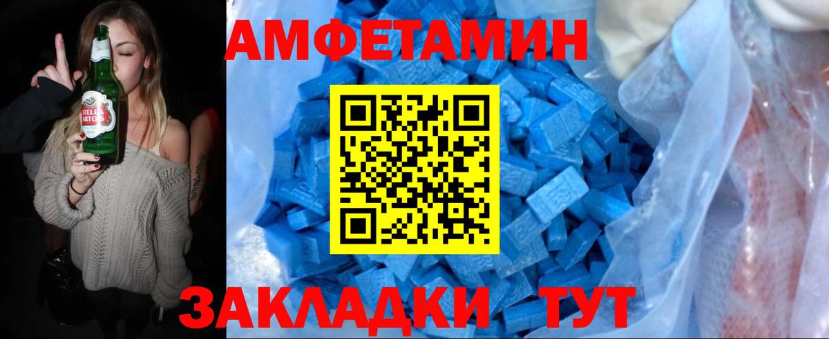 Метамфетамин пудра Новочебоксарск