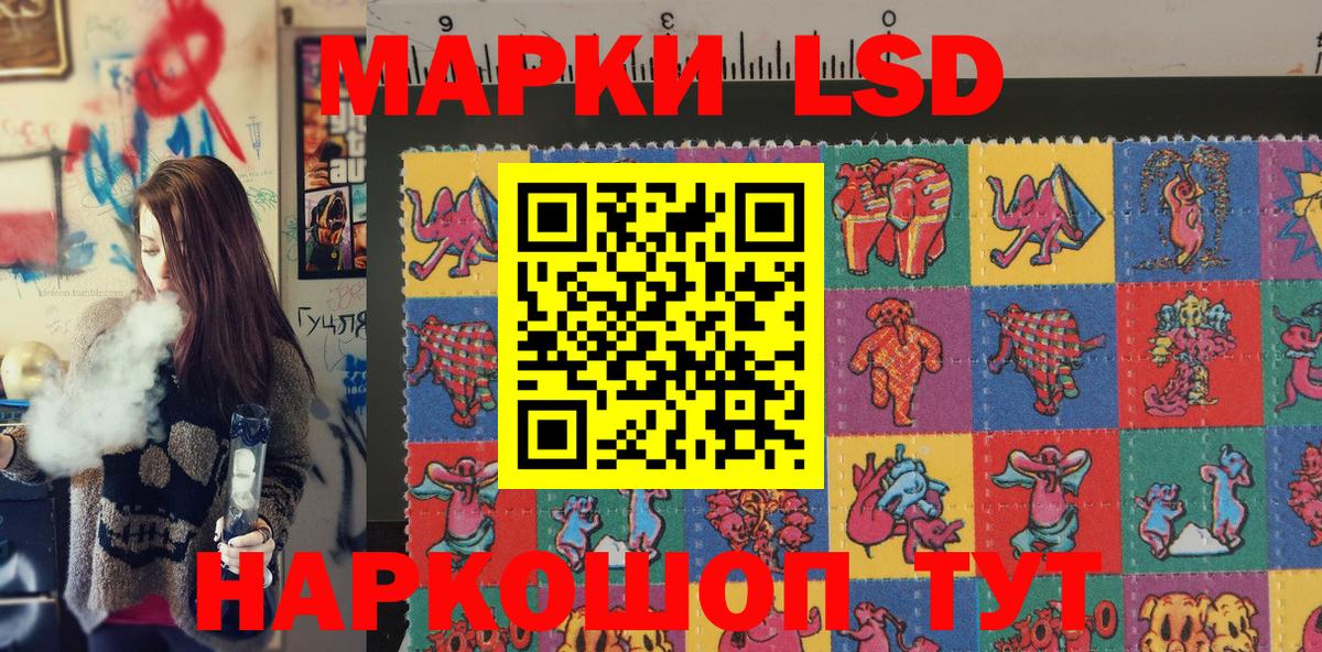 Новочебоксарск  Марки NBOMe 1500мкг  Наркотические марки  даркнет сайт  Вход с VPN 