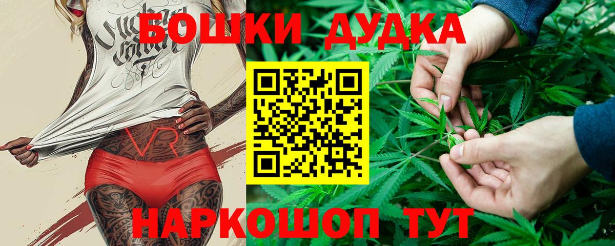 Канабис AK-47 Новочебоксарск