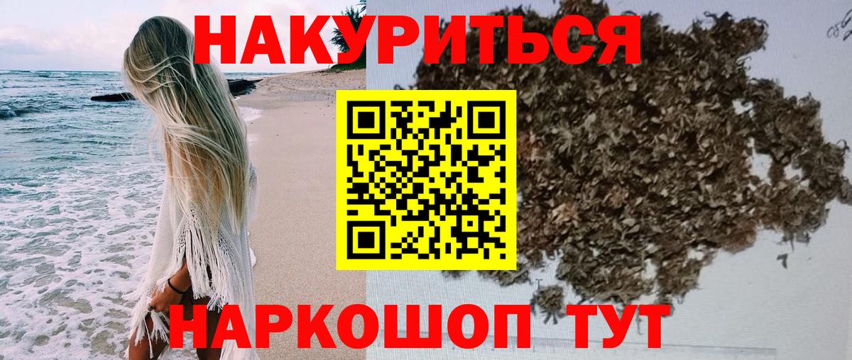 Шишки марихуана сатива  Вход с VPN  Новочебоксарск  Канабис Amnesia 